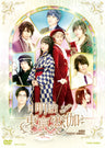 映画「明治東亰恋伽」__DSTD20270.jpg