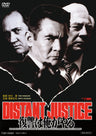 復讐は俺がやる　ＤＩＳＴＡＮＴ ＪＵＳＴＩＣＥ__DSTD20275.jpg