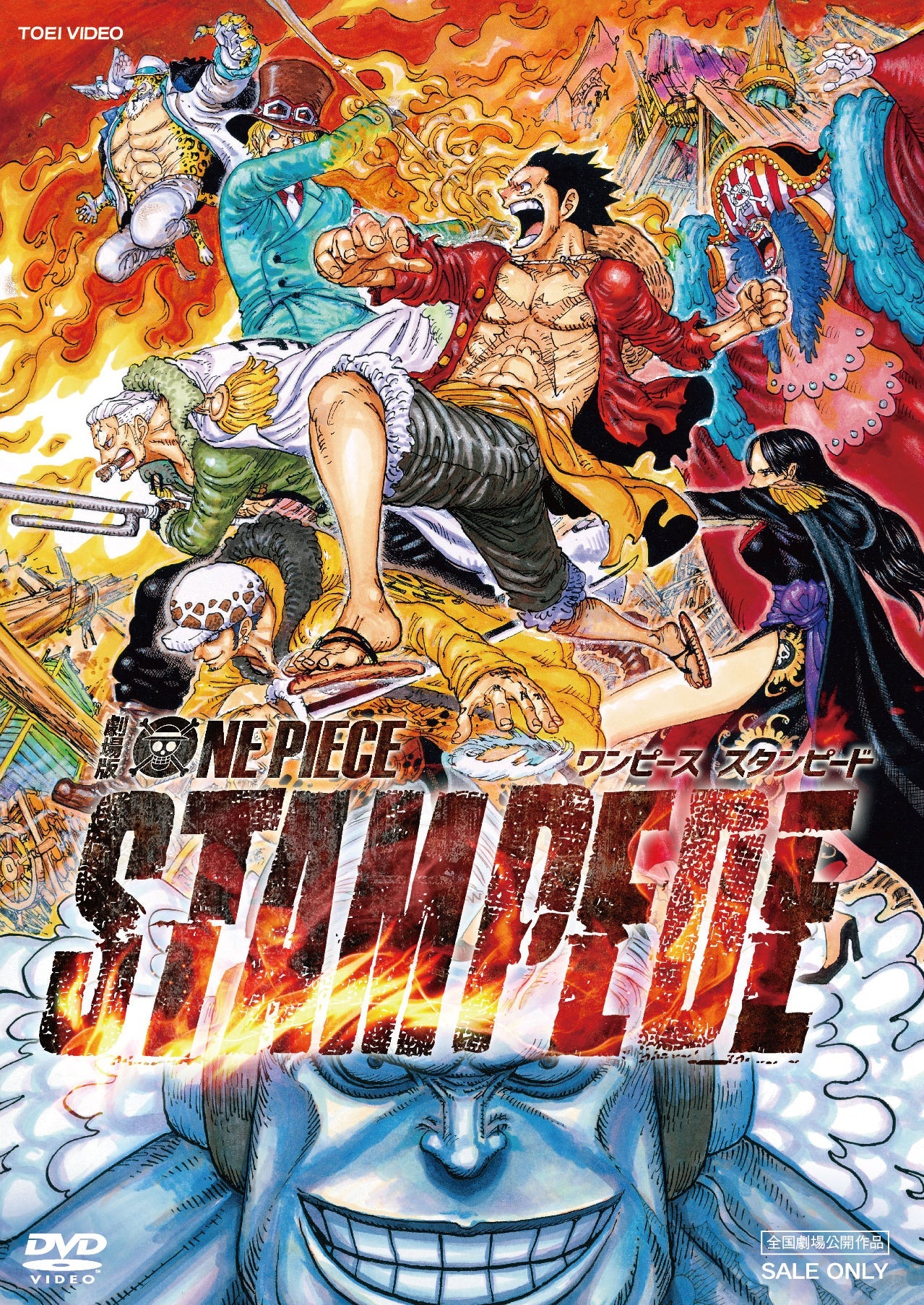 ONE PIECE – 東映ビデオオンラインショップ