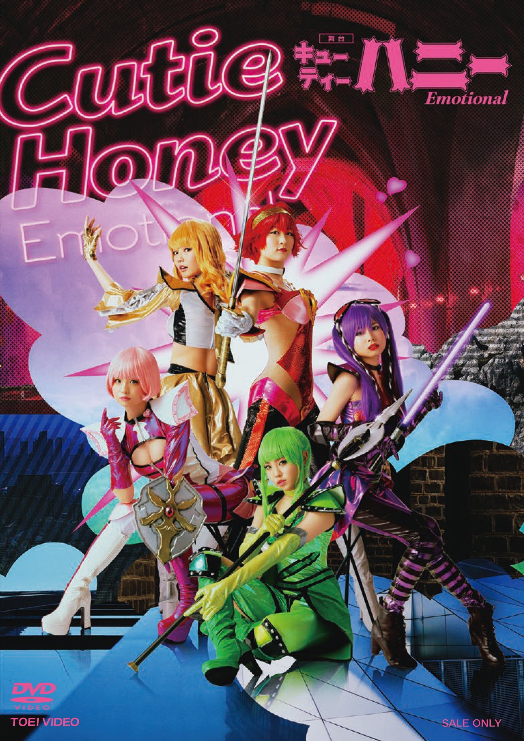 舞台「Ｃｕｔｉｅ Ｈｏｎｅｙ Ｅｍｏｔｉｏｎａｌ」__DSTD20337.jpg