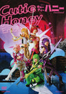 舞台「Ｃｕｔｉｅ Ｈｏｎｅｙ Ｅｍｏｔｉｏｎａｌ」__DSTD20337.jpg