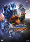 ゼロワン Others 仮面ライダーバルカン＆バルキリー__DSTD20440.jpg