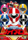地球戦隊ファイブマン　ＤＶＤ　ＣＯＬＬＥＣＴＩＯＮ　ＶＯＬ．１__DSTD20469.jpg