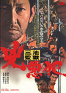 三池監獄　兇悪犯__DSTD20475.jpg