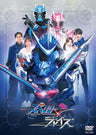 仮面ライダースペクター×ブレイズ__DSTD20527.jpg