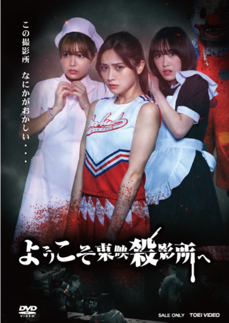 ようこそ東映殺影所へ__DSTD20565.jpg