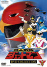 鳥人戦隊ジェットマン　ＤＶＤ　ＣＯＬＬＥＣＴＩＯＮ　ＶＯＬ．１__DSTD20598.jpg
