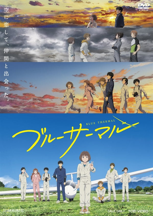 ブルーサーマル__DSTD20616.jpg