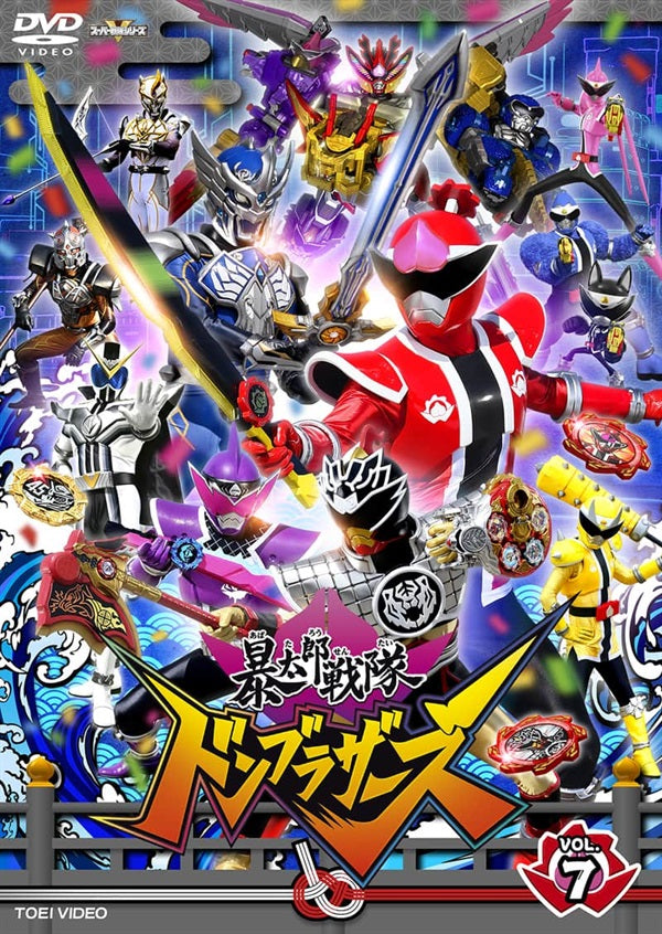 【新品ケース】暴太郎戦隊ドンブラザーズ　全12巻+劇場版2巻　DVD全14巻 暴太郎戦隊ドンブラザーズ THE MOVIE コレクターズパック