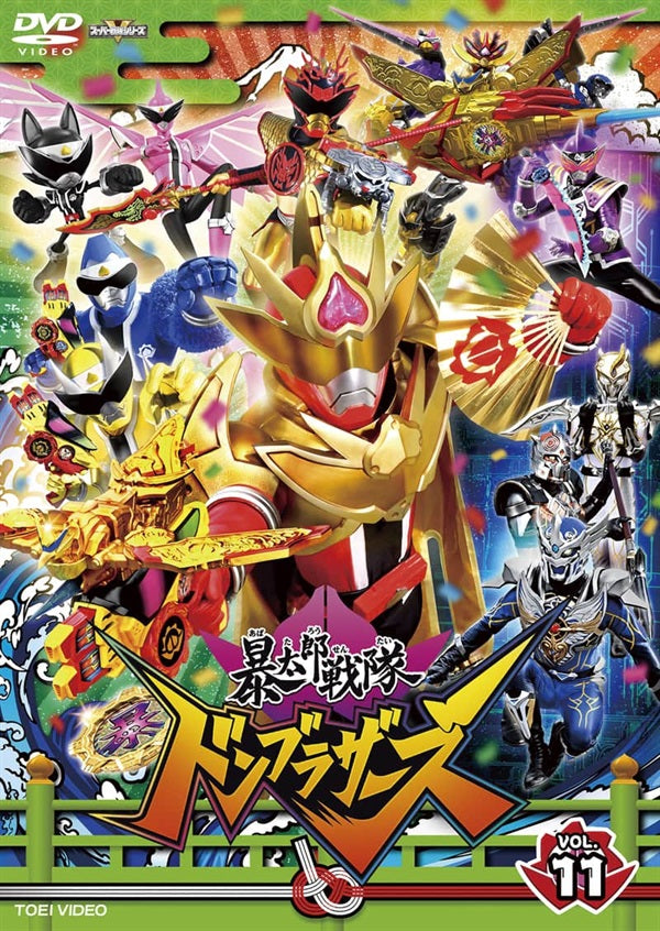 暴太郎戦隊ドンブラザーズ – 東映ビデオオンラインショップ