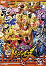 スーパー戦隊シリーズ 暴太郎戦隊ドンブラザーズ VOL.12<完>__DSTD20632.jpg