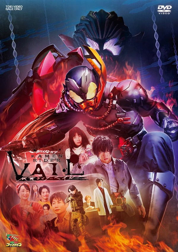 仮面ライダーリバイス – 東映ビデオオンラインショップ