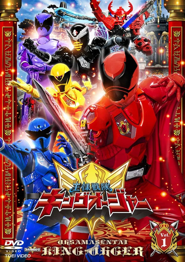 オーレンジャー スーパー戦隊シリーズ 超力戦隊オーレンジャー VOL．2 | 東映