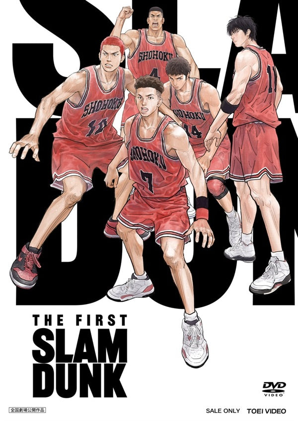 映画『THE FIRST SLAM DUNK』 STANDARD EDITION__DSTD20876.jpg