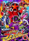 スーパー戦隊シリーズ　爆上戦隊ブンブンジャー　ＶＯＬ．６__DSTD20916.jpg