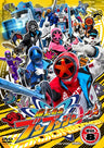 スーパー戦隊シリーズ　爆上戦隊ブンブンジャー　ＶＯＬ．８__DSTD20918.jpg