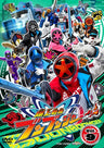 スーパー戦隊シリーズ　爆上戦隊ブンブンジャー　ＶＯＬ．９__DSTD20919.jpg