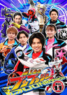 スーパー戦隊シリーズ　爆上戦隊ブンブンジャー　ＶＯＬ．１１__DSTD20921.jpg