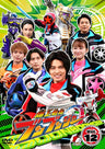 スーパー戦隊シリーズ　爆上戦隊ブンブンジャー　ＶＯＬ．１２＜完＞__DSTD20922.jpg