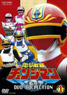 電撃戦隊チェンジマン　ＤＶＤ　ＣＯＬＬＥＣＴＩＯＮ　ＶＯＬ．１__DSTD20994.jpg