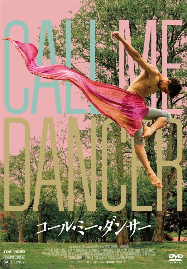 コール・ミー・ダンサー__DSTD21020.jpg