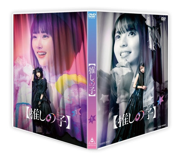 だから私は推しました　初回限定版　DVD-BOX 特典完備④ Amazon.co.jp: だから私は推しました 初回限定版 DVDBOX : 桜井ユキ