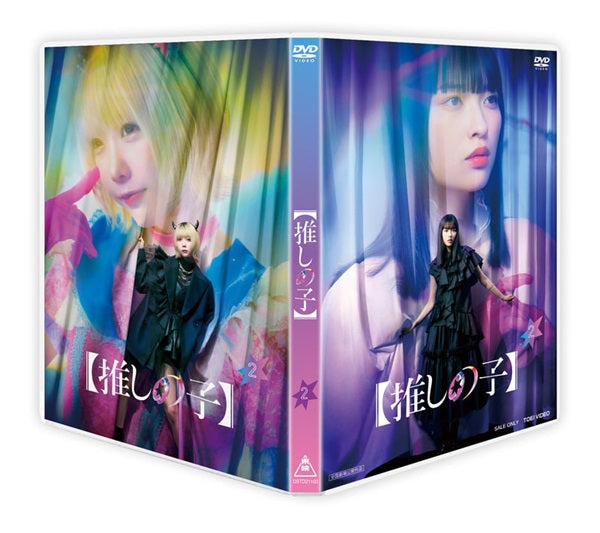 だから私は推しました　初回限定版　DVD-BOX 特典完備④ Amazon.co.jp: だから私は推しました 初回限定版 DVDBOX : 桜井ユキ