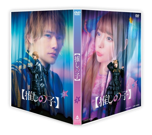 東映ビデオオンラインショップ限定商品】ドラマ＆映画【推しの子】 Blu