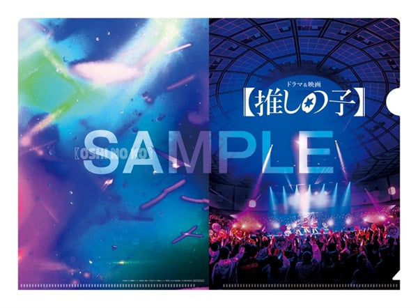 【推しの子】 第３巻__DSTD21103_sub01.jpg