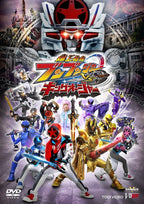 【爆上特別版】爆上戦隊ブンブンジャーＶＳキングオージャー__DSTD40760.jpg