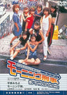 モーニング刑事。抱いてHOLD ON ME__DSZD08001.jpg