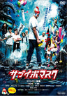 サブイボマスク__DSZD08168.jpg