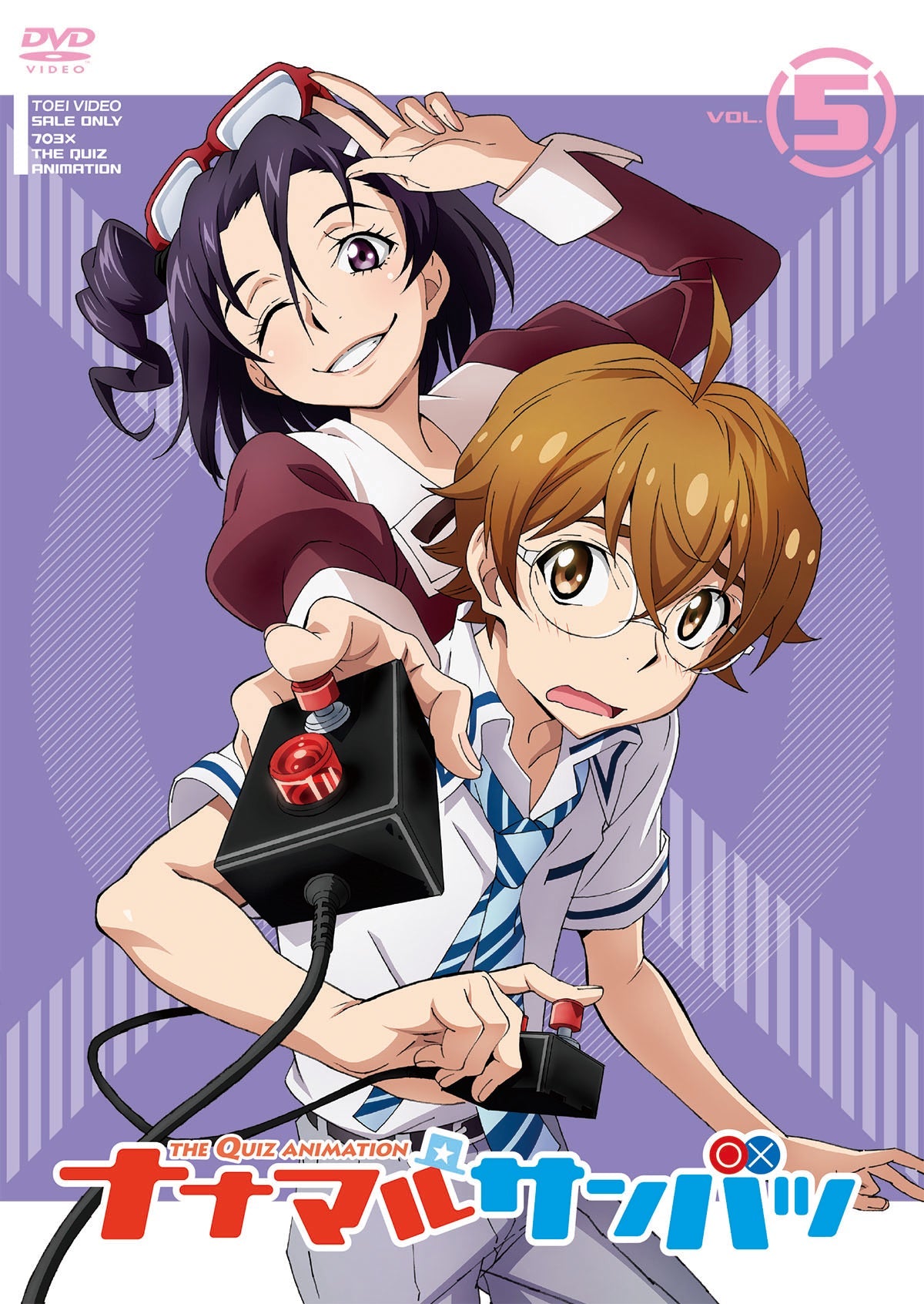 ナナマル サンバツ　ＶＯＬ．５__DSZD08185.jpg