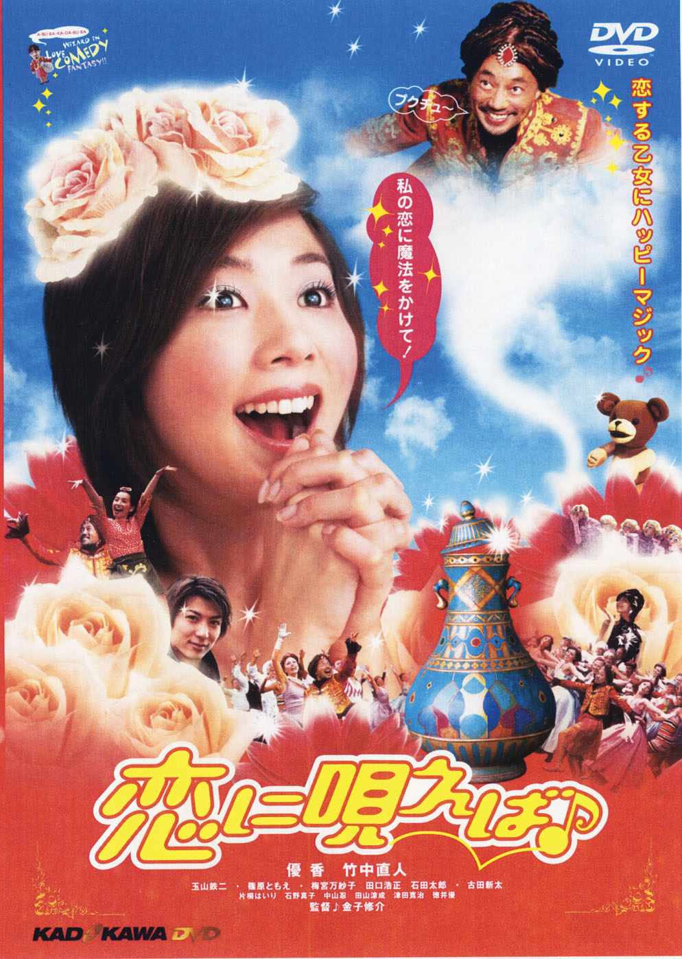 恋に唄えば♪__DSZS07010.jpg