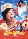恋に唄えば♪__DSZS07010.jpg