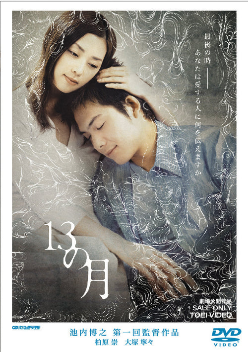 限定予約版】結婚指輪物語Ⅱ Blu-rayBOX – 東映ビデオ