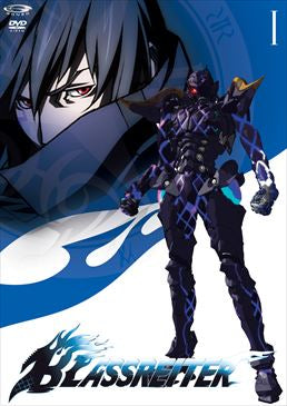 ブラスレイター　Vol.1__DSZS07771.jpg