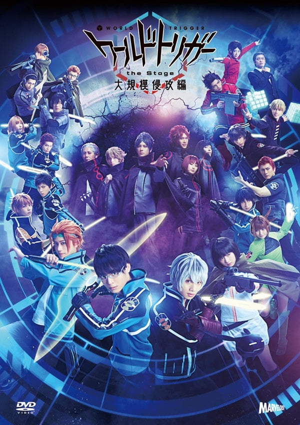ワールドトリガー the Stage 2枚組 ブロマイド付き 太刀川 出水 風間 Amazon.co.jp: 【Amazon.co.jp限定】『ワールドトリガー the Stage』B