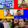 駆け込みビル７号室　コレクターズＤＶＤ＜ＨＤリマスター版＞
