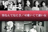 男なんてなにさ／可愛いくて凄い女