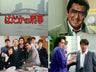 はだかの刑事　コレクターズＤＶＤ