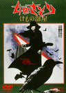 女囚さそり　けもの部屋＜“東映 ザ・定番”シリーズ＞__DUTD02186.jpg