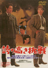 誇り高き挑戦__DUTD02188.jpg