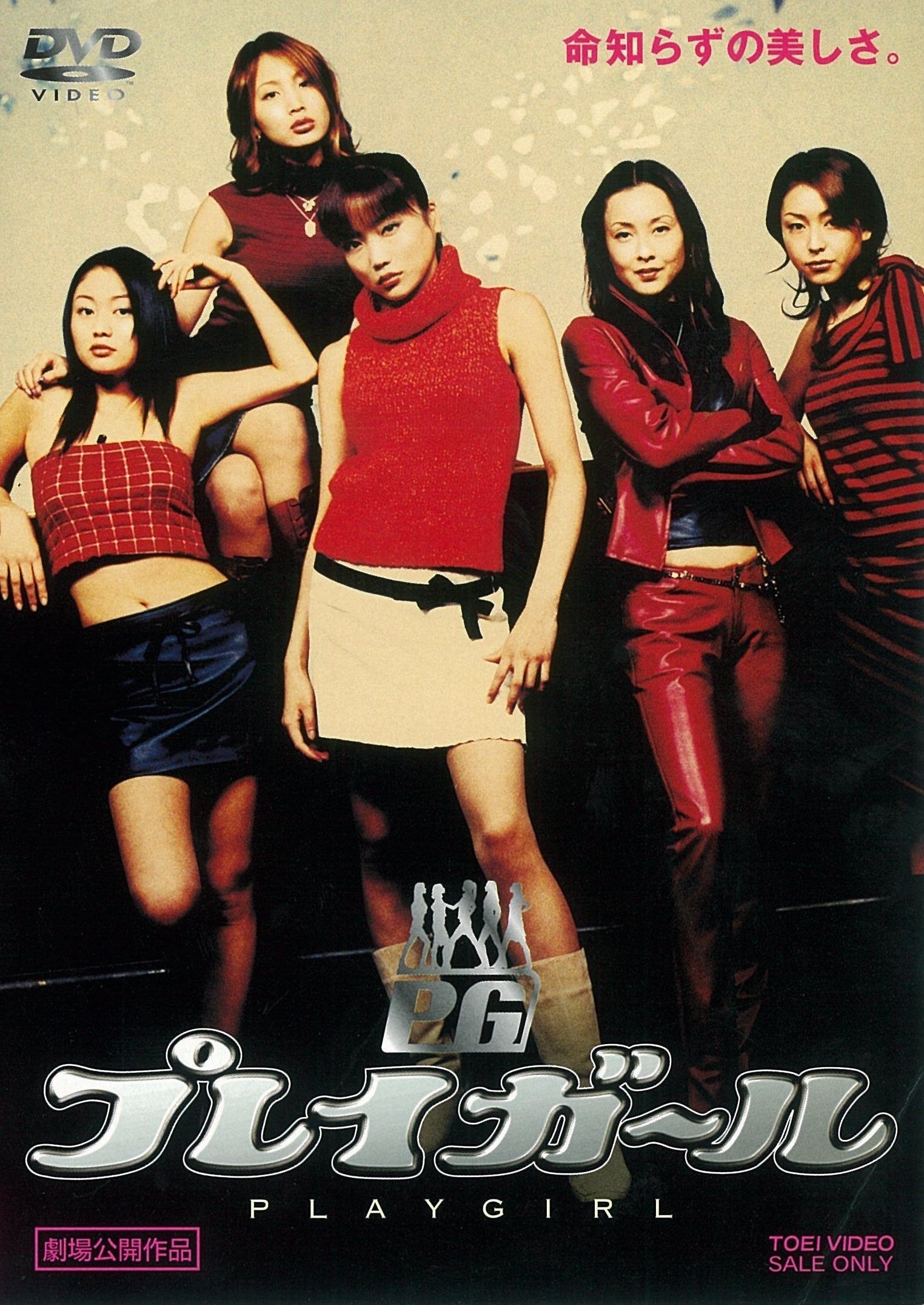 東映 ザ・定番シリーズ第22弾 – 東映ビデオオンラインショップ