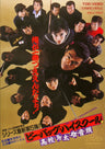 ビー・バップ・ハイスクール　高校与太郎音頭＜“東映 ザ・定番”シリーズ＞__DUTD02315.jpg