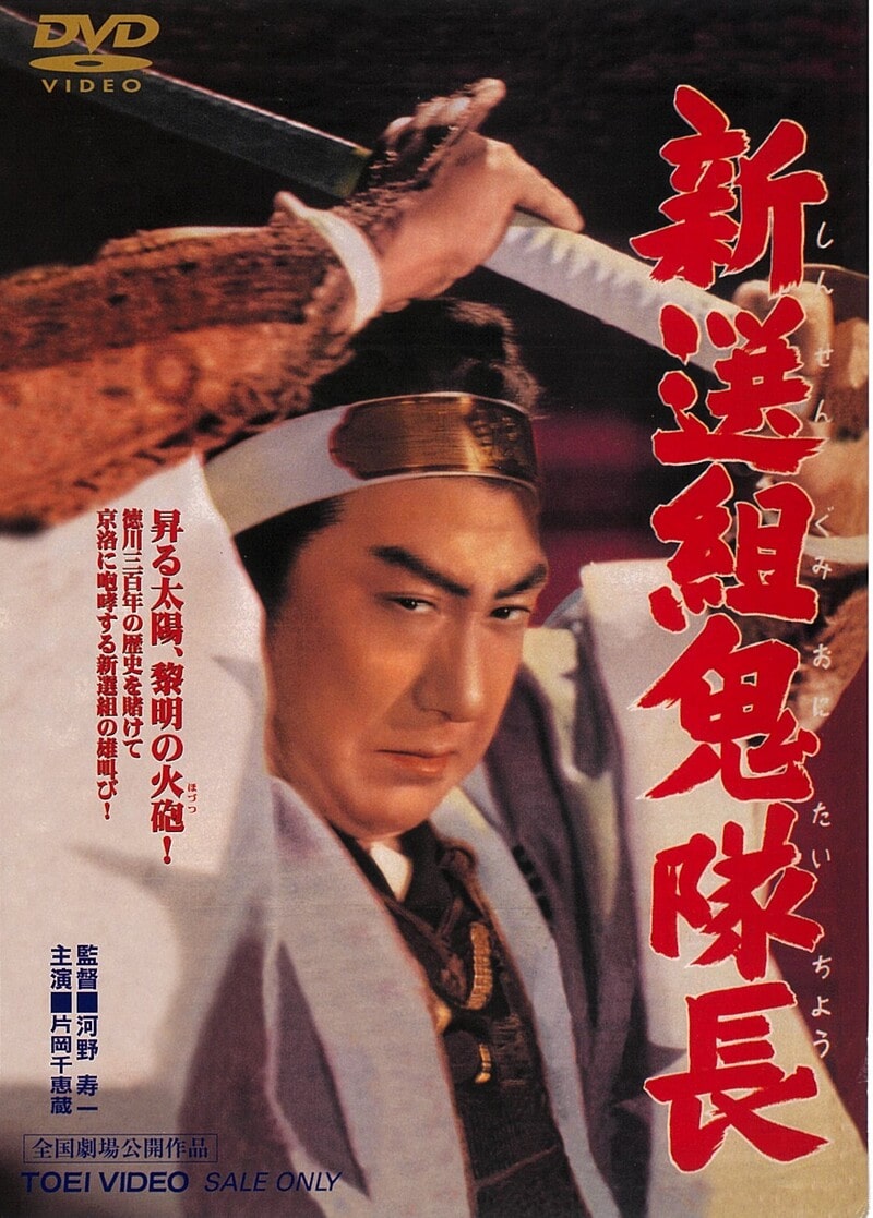 東映 ザ・定番シリーズ第24弾 – 東映ビデオオンラインショップ