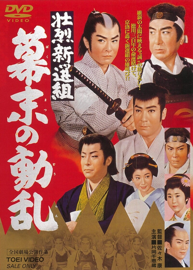 東映 ザ・定番シリーズ第24弾 – 東映ビデオオンラインショップ