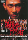 激動の１７５０日__DUTD02465.jpg
