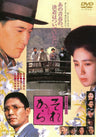 それから＜“東映 ザ・定番”シリーズ＞__DUTD02499.jpg
