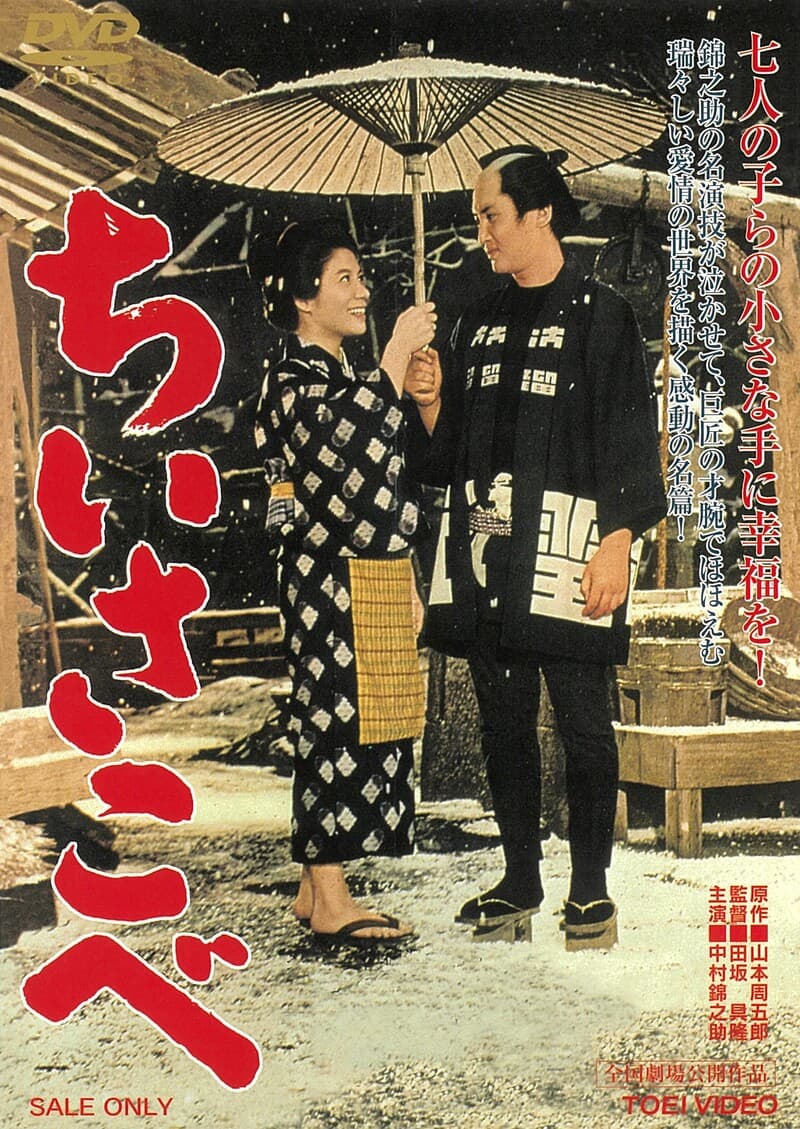 東映 ザ・定番シリーズ第24弾 – 東映ビデオオンラインショップ